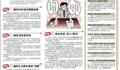 暑假最新爆料新闻报道,最新爆料新闻盘点