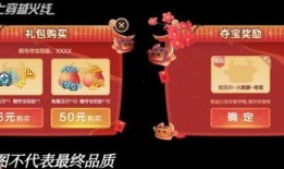 元宵夺宝爆料视频大全,揭秘热门爆料视频大盘点